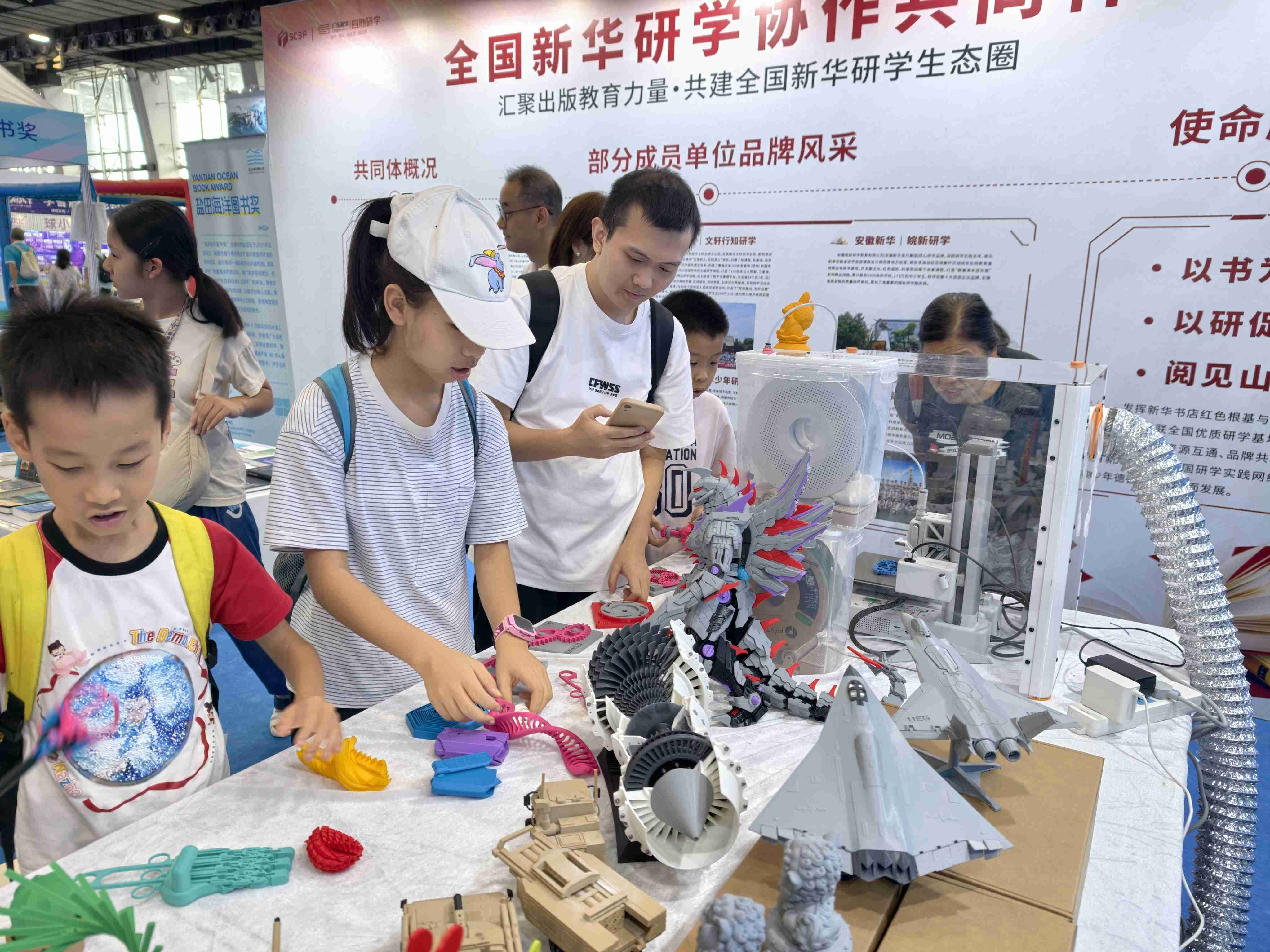 2.3D打印展示.jpg